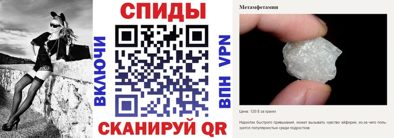 АМФЕТАМИН VHQ Владикавказ