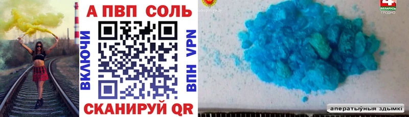 Alpha PVP VHQ магазин наркотиков Владикавказ