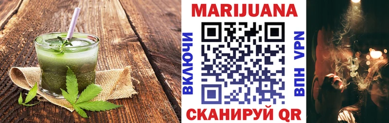 продажа наркотиков  Владикавказ  Cannafood конопля 