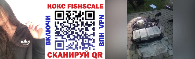 COCAIN 99% Владикавказ