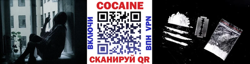 КОКАИН Fish Scale  blacksprut ТОР  Владикавказ 