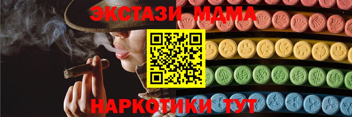 Экстази 300 mg  Ecstasy 99%  Экстази  Вход с VPN  где купить наркоту  Владикавказ 