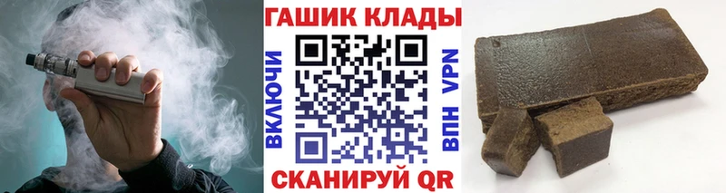 как найти   Владикавказ  ГАШ Ice-O-Lator 