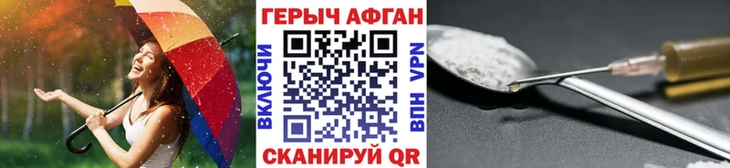 где найти наркотики  Владикавказ  Героин гречка 