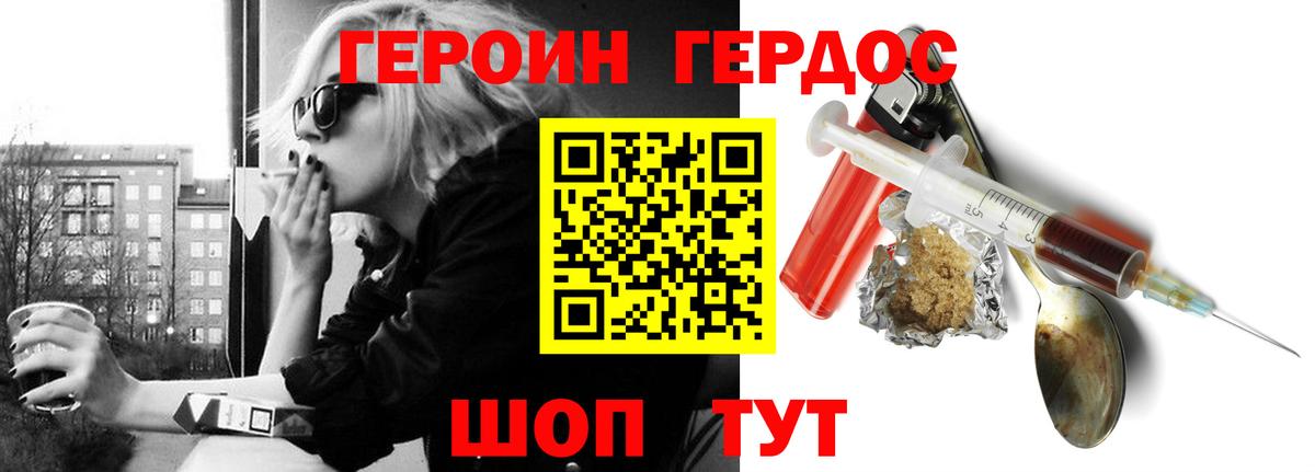 КЕТАМИН Владикавказ