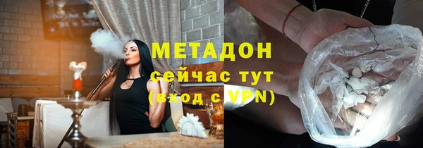 COCAINE Абаза