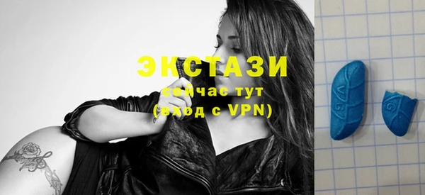 COCAINE Абаза