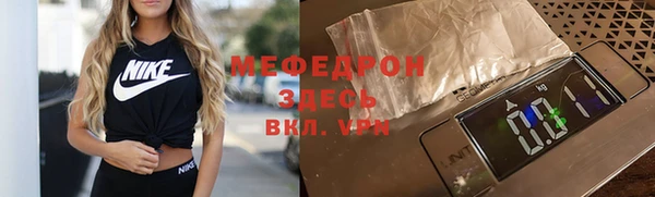 ешки Абинск