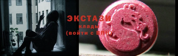 COCAINE Абаза