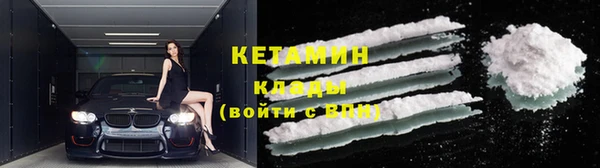 COCAINE Абаза