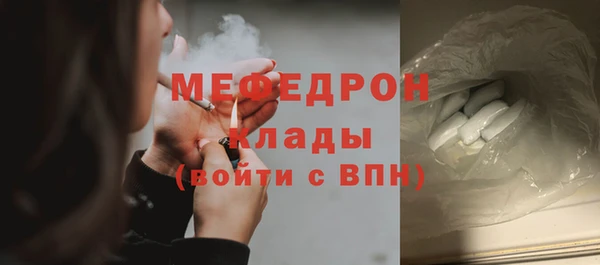 COCAINE Абаза