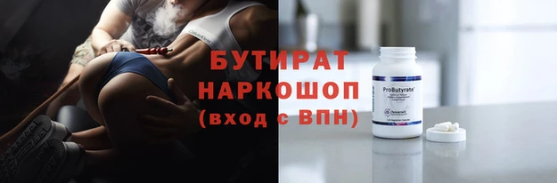 PSILOCYBIN Абдулино