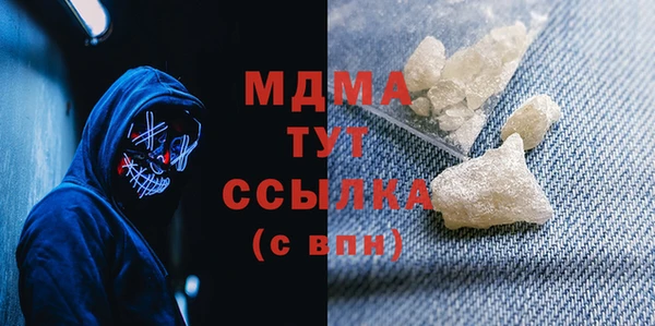 COCAINE Абаза