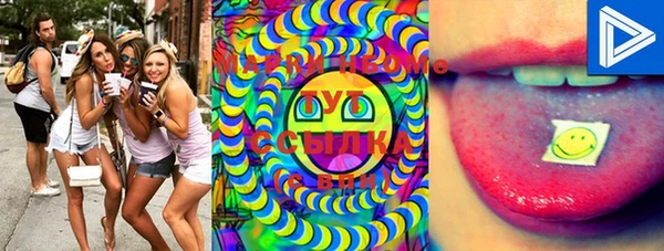 PSILOCYBIN Абдулино