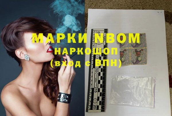 PSILOCYBIN Абдулино