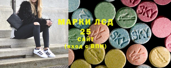COCAINE Абаза