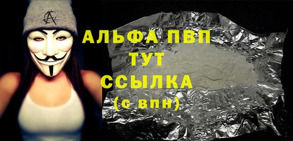 ешки Абинск