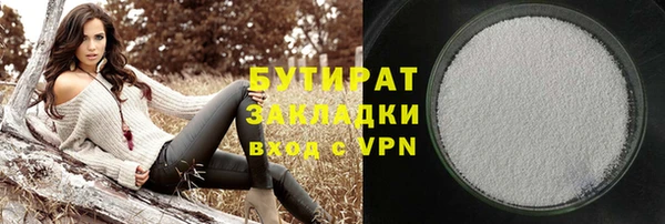 ешки Абинск