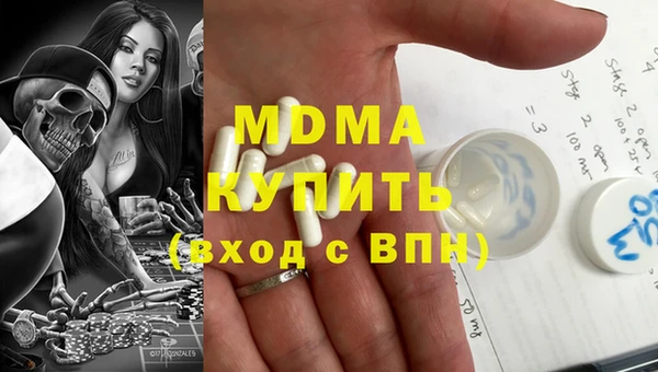 ешки Абинск