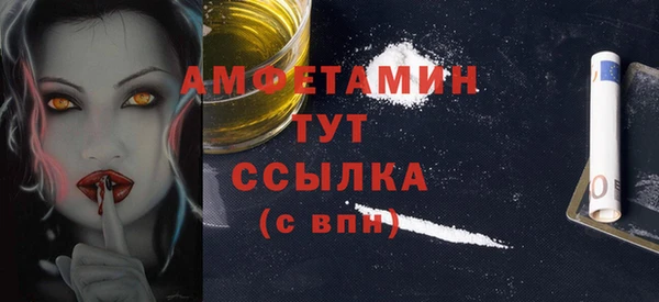 COCAINE Абаза