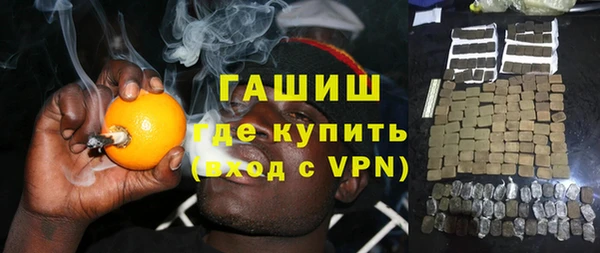 COCAINE Абаза