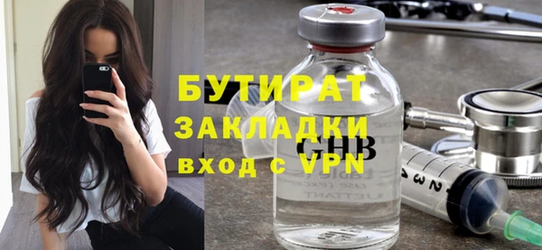 COCAINE Абаза