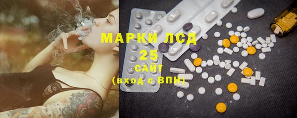 COCAINE Абаза