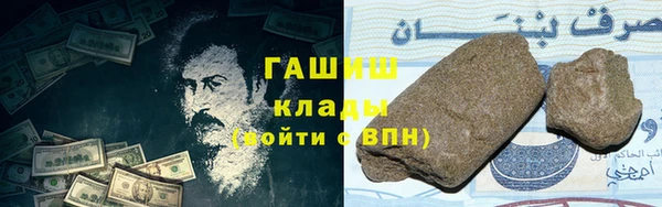 COCAINE Абаза