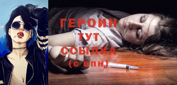 COCAINE Абаза