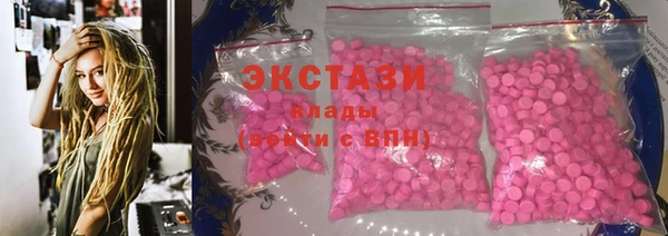 ешки Абинск