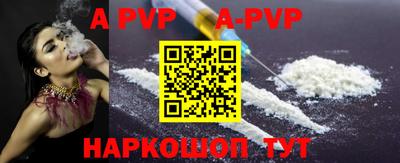 соль ск Апрелевка
