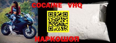ALPHA-PVP Аргун