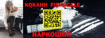 соль ск Апрелевка