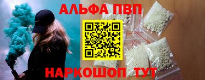 ALPHA-PVP Аргун