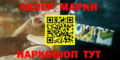 мяу мяу кристалл Апшеронск