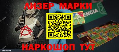 мяу мяу кристалл Апшеронск