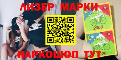 мяу мяу кристалл Апшеронск