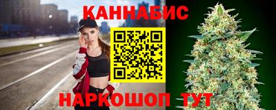 стафф Балашиха