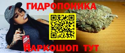 соль ск Апрелевка