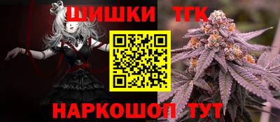 соль ск Апрелевка