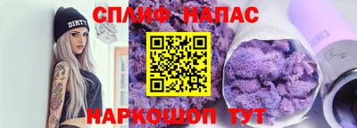 соль ск Апрелевка