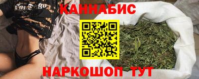 мяу мяу кристалл Апшеронск