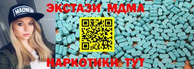 соль ск Апрелевка