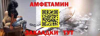 мяу мяу кристалл Апшеронск