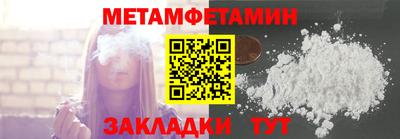 мяу мяу кристалл Апшеронск