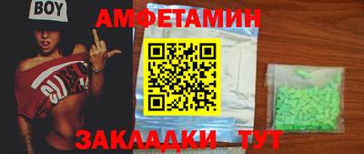 ALPHA-PVP Аргун
