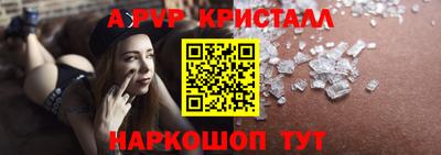 ALPHA-PVP Аргун
