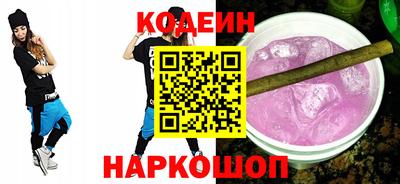 соль ск Апрелевка