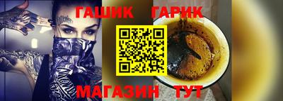 мяу мяу кристалл Апшеронск
