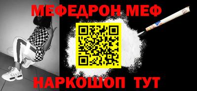 соль ск Апрелевка